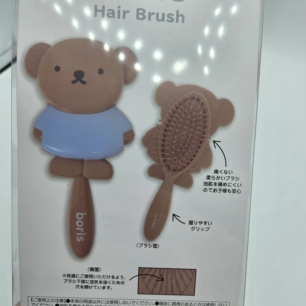 Miffy Boris the Bear Hairbrush